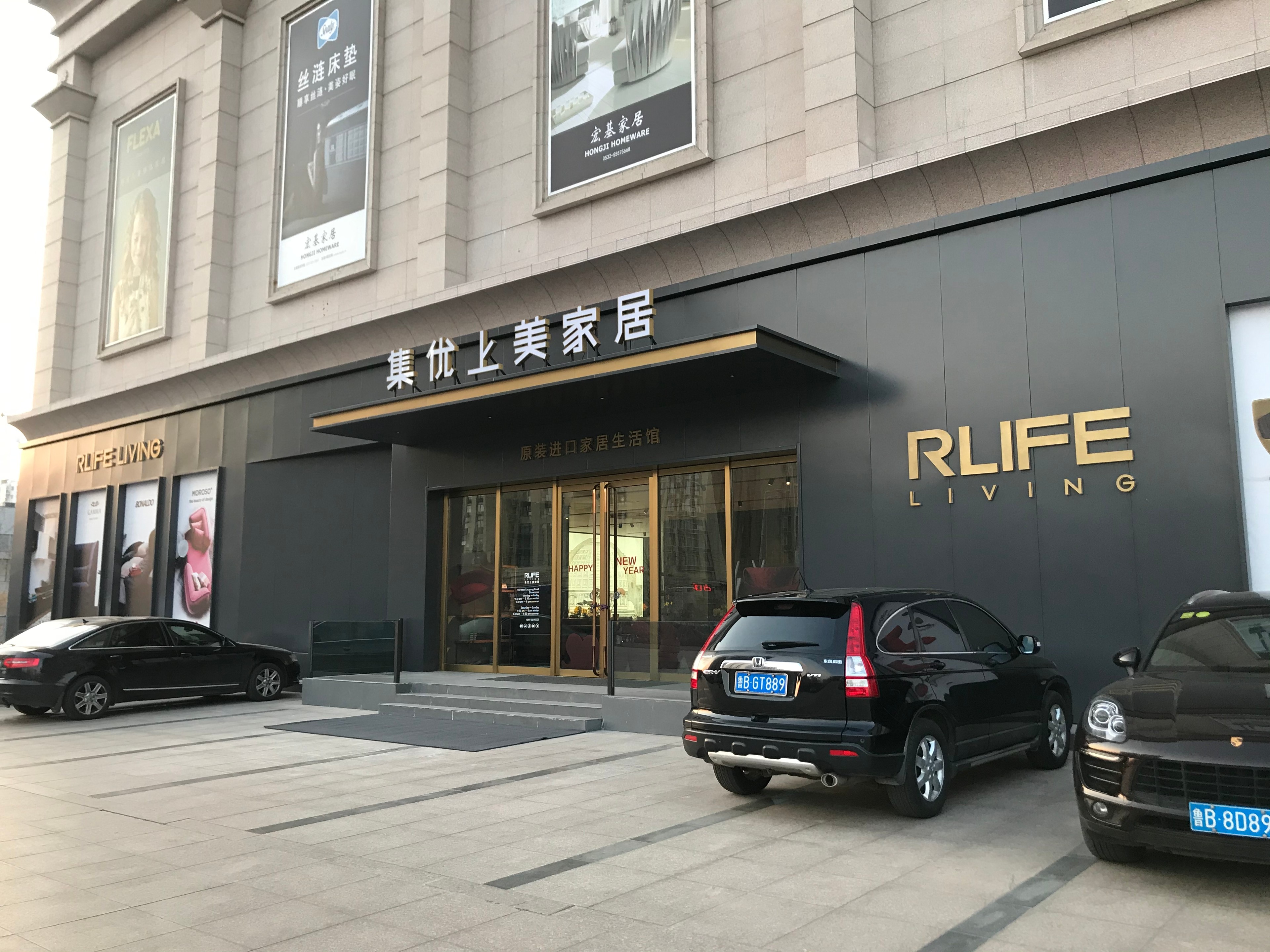 BONALDO-RLIFE LIVING2